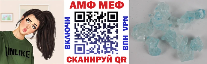 Амфетамин Розовый  ОМГ ОМГ сайт  Заволжск  где найти наркотики 