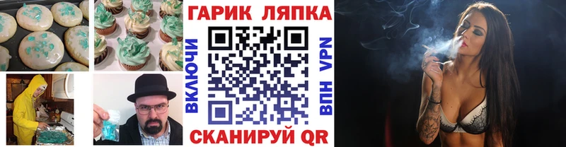 blacksprut ссылка  darknet состав  Печенье с ТГК конопля  Заволжск 