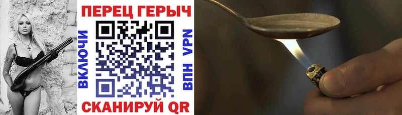 наркотики  Заволжск  Героин Heroin 