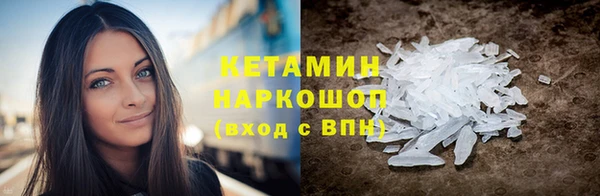 альфа пвп VHQ Алексеевка