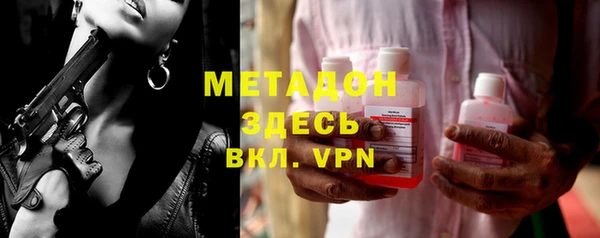 альфа пвп VHQ Алексеевка