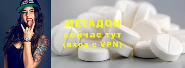 альфа пвп VHQ Алексеевка