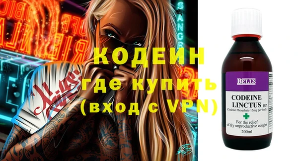 альфа пвп VHQ Алексеевка
