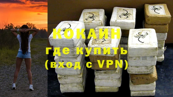 кокаин колумбия Алексин