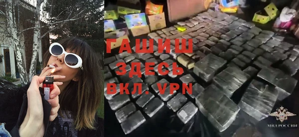 альфа пвп VHQ Алексеевка