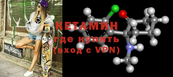 альфа пвп VHQ Алексеевка
