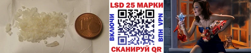 ЛСД экстази ecstasy  ОМГ ОМГ ТОР  Заволжск 
