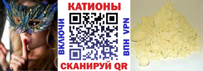 МЕФ VHQ  Заволжск 