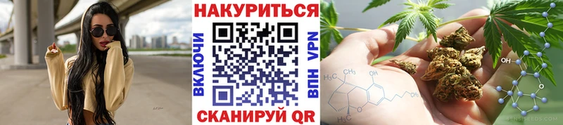 Марихуана Amnesia  Заволжск 